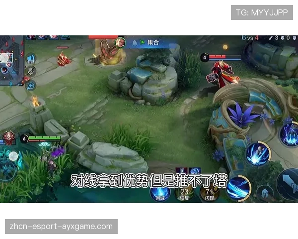 顶级选手的对线节奏控制技巧